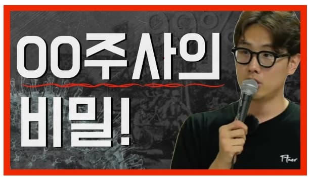 예장(개혁), 신사도운동가들 이단규정 철퇴_2