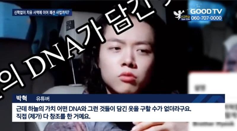 예장(개혁), 신사도운동가들 이단규정 철퇴_5