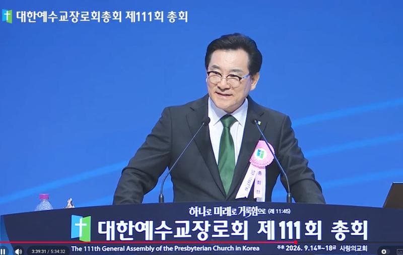 합동총회, 세계로선민교회 등 무더기 이단규정 사상 초유_0