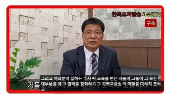 합동총회, 세계로선민교회 등 무더기 이단규정 사상 초유_2